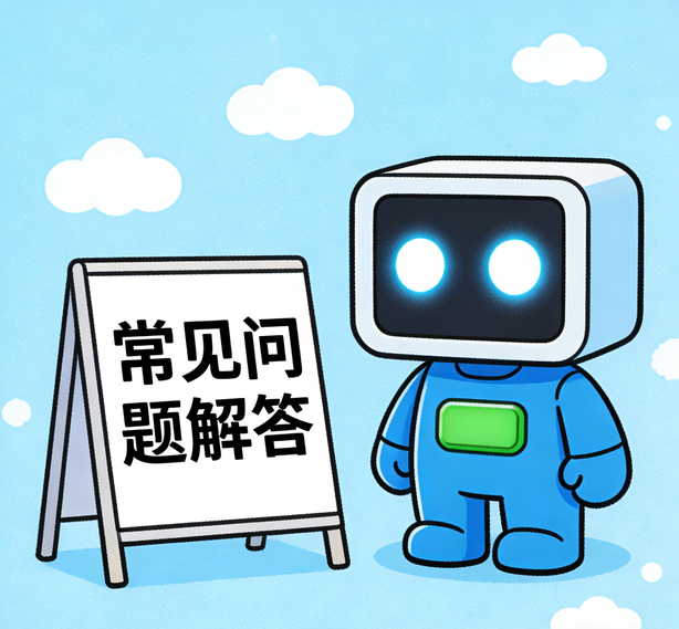成都摩登注册常见问题
